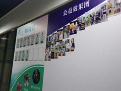 -健身管家(炫彩嘉轩店)