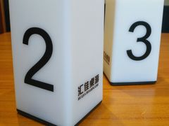 -汇佳桌游剧本咖啡馆(万体馆旗舰店)