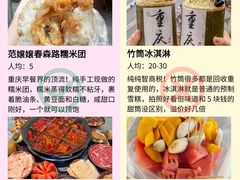 -磁器口古镇