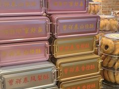 -曹祥泰(解放路店)