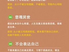 -安肯心理咨询(长宁旗舰店)