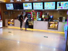 -至潮影城(庆春路锦和大厦店)