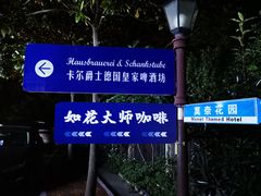 -如花大师咖啡·