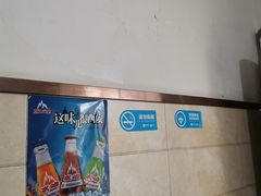 -任强肉丸糊辣汤腊牛肉夹馍(劳动西路总店)