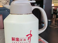 -解家河南菜(商鼎路店)
