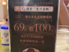 -壹只卤鹅 · 潮汕菜(京基百纳店)