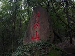 -剑门关风景区