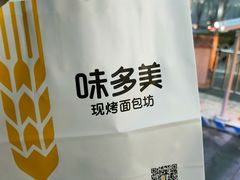 -味多美蛋糕(六里桥店)