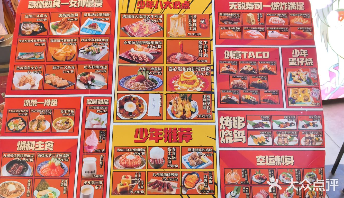 夜市大排档