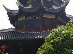-文昌阁
