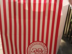 -红宝石·鲜奶小方·海派西点房(联洋店)