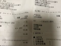 -巴黎贝甜(大宁国际商业广场店)