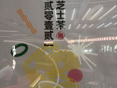 -喜茶(广州东方宝泰店)