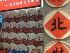 -韩麦大冷面(桂花街直营店)