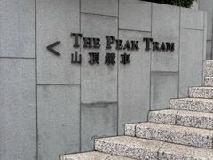 -山顶缆车