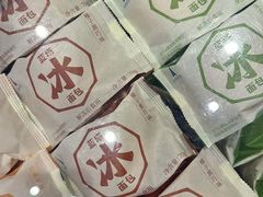 -LanTa蓝塔烘焙(融元广场店)