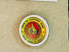 -碌碌发·东南亚风味烧烤档(体育西店)