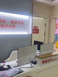 -青岛诺德医学美容医院