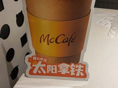 -麦当劳(百联西郊购物中心店)