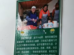 -啊马英豌豆粉
