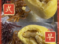 -牛街老爆肚满(亚运村店)