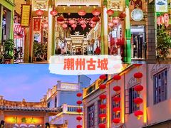 -潮州古城