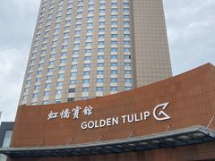 -上海虹桥宾馆味翠餐厅