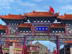 -大召寺明清一条街