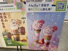 -奈雪的茶(市百一店)