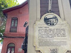 -WHEN PIGS FLY当猪飞