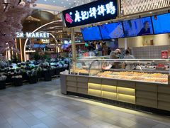 自助取餐区-茶马花街(城西银泰城店)