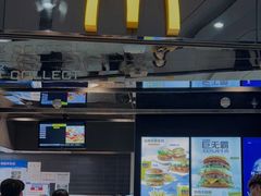 -麦当劳(北京大兴机场二层国内到达(安检外)店)