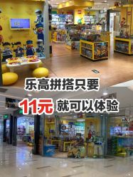 -KIDSLAND(北京蓝色港湾店)