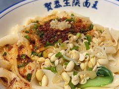 -贺秦生陕面王(富力城店)