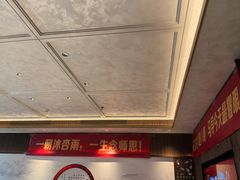 -贡宴盐帮菜自贡驻京联络处餐厅