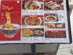 -陇上秦轩西安biangbiang面(朝龙汇店)