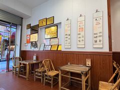 -芋包王闽南茶楼(八市店)