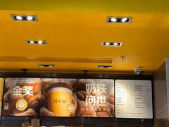 -麦当劳(花园城中心店)