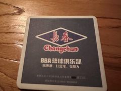 -GOIN CAFE 光阴咖啡馆