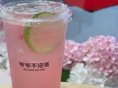 -蛙来哒(汇一城黑金冠店)