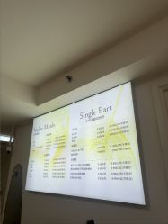 -小梨·OndaPro·专业脱毛连锁机构