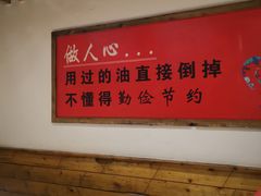大堂-小核桃品质串店(世茂大道店)