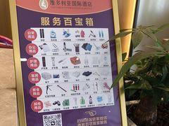 -华海酒店(茂名高铁站店)