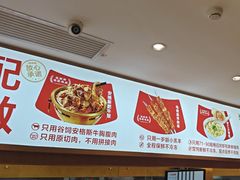-南城香·饭香串香馄饨香(青年路店)