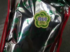-正兴德茶庄(自新路店)