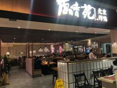 门面-德香苑脆皮烤鸭·经典(爱融荟城店)