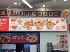 -王大乔泡椒米线·小火锅(星城天地店)