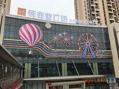 -布吉佳兆业广场