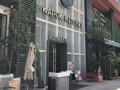 -卡朋厨房(289艺术园区店)