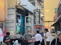 -老烟台灌汤包(南洪街店)